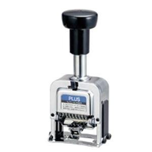 (業務用5セット) プラス ナンバーリング F型 IJ-075F[21]