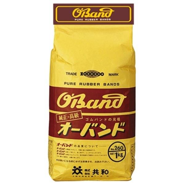 破格値下げ (業務用10セット) 共和 オーバンド/輪ゴム 〔No.260/1kg 袋入り〕 天然ゴム使用 GK-106[21]