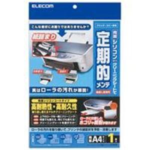 エレコム OAクリーニングシート ELECOM CK-PR1W 液晶用 CK ドライ