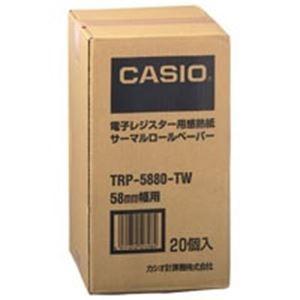 (業務用5セット) カシオ計算機(CASIO) レジ用サーマルロール TRP-5880-TW 20巻[21]