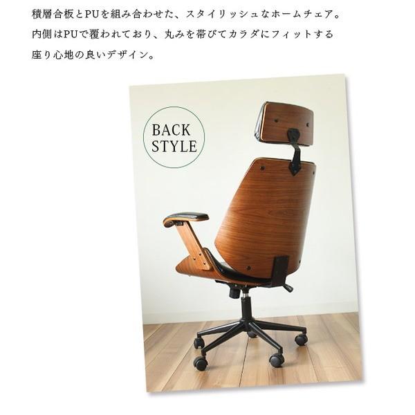 パーソナルチェア オフィスチェア デスクチェア 幅61cm 昇降式 合皮 キャスター 肘付き 木目調 ブラック BK 組立品[21]の画像