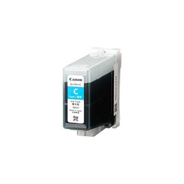 Canon NPG-67 トナーカートリッジ 4色セット 【公式通販】