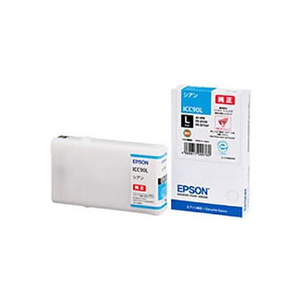 (業務用3セット) 〔純正品〕 EPSON エプソン インクカートリッジ 〔ICC90L シアン〕 Lサイズ[21]