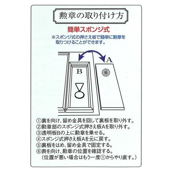 日本製 叙勲額 フレーム 勲記サイズ 595×420mm 紺ドンス 化粧箱 黄袋入り 勲記勲章額 額立て付 フレーム 額縁 額[21]_4