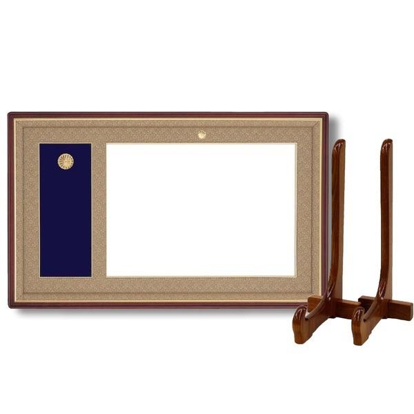 日本製 叙勲額 フレーム 勲記サイズ 595×420mm 茶ドンス 化粧箱 黄袋入り 勲記勲章額 額立て付 フレーム 額縁 額[21]