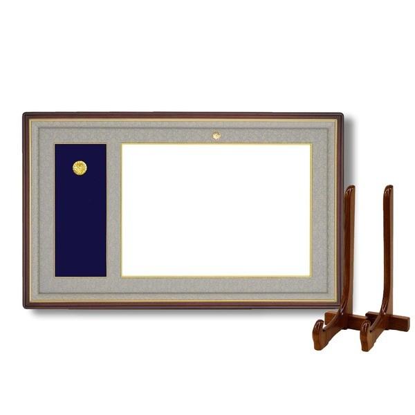 日本製 叙勲額 フレーム 勲記サイズ 595×420mm グレードンス 化粧箱 黄袋入り 勲記勲章額 額立て付 フレーム 額縁 額[21]