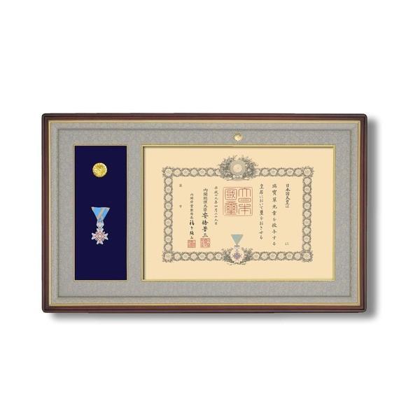 日本製 叙勲額 フレーム 勲記サイズ 595×420mm グレードンス 化粧箱 黄袋入り 勲記勲章額 額立て付 フレーム 額縁 額[21]_1