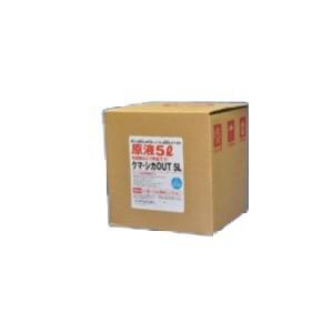 27年の実績 忌避剤/自然界の刺激剤 〔クマ・シカOUT 原液 ５L〕 日本製 〔害獣忌避〕〔代引不可〕[21]