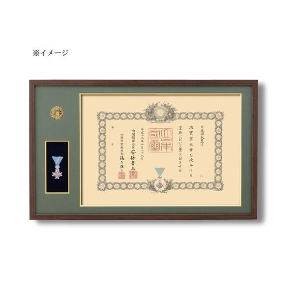 日本製 叙勲額 フレーム 褒賞サイズ 517×367mm 茶 緑ドンス 化粧箱 黄袋入り 褒賞勲章額 額立て付 フレーム 額縁 額[21]_1