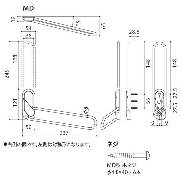 ホスクリーン MD-W ホワイト〔0004-00753〕[21]｜bucklebunny｜03