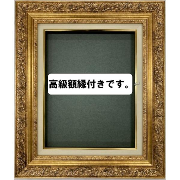 世界の名画シリーズ、プリハード複製画 アンリ・ルソー作 「蛇使いの女」（額縁付）〔代引不可〕[21]_3