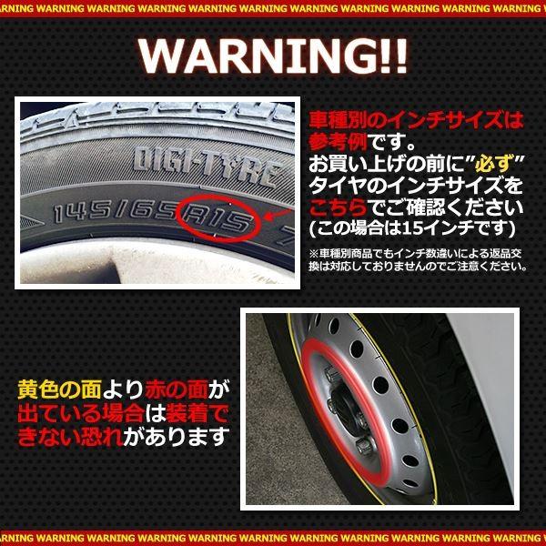 ホイールカバー 14インチ 4枚 日産 ノート (シルバー) 汎用品 〔ホイールキャップ セット タイヤ ホイール アルミホイール〕[21]｜bucklebunny｜02