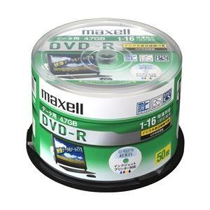 Maxell データ用DVD-R 4.7GB 16倍速 CPRM対応 インクジェットプリンター対応(50枚スピンドル) DRD47WPD.50SP[21]｜bucklebunny