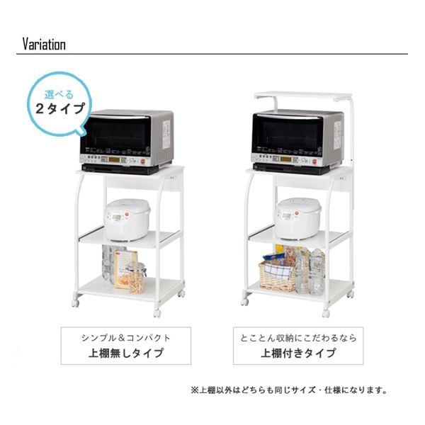 シンプル キッチンラック/キッチン収納 〔上棚付きタイプ〕 ホワイト 幅57.5cm 二口コンセント・ キャスター付き[21]の画像