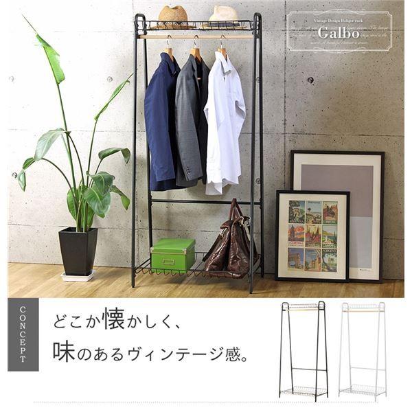 ヴィンテージ調 ハンガーラック/コートハンガー 〔ホワイト〕 幅70.5cm 収納棚・アジャスター付き[21]の画像