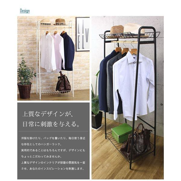ヴィンテージ調 ハンガーラック/コートハンガー 〔ホワイト〕 幅70.5cm 収納棚・アジャスター付き[21]の画像