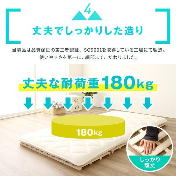 折りたたみ式 すのこベッド/寝具 シングル (フレームのみ) 耐荷重180kg 木製 折りたたみ 布団対応 〔寝室 フロア 床〕〔代引不可〕[21]｜bucklebunny｜05