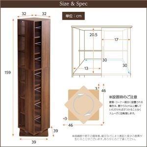 回転式 ブックシェルフ/本棚 〔7段 ウォールナット〕 幅39cm 大容量 コンパクト 省スペース 〔リビング〕〔代引不可〕[21]の画像