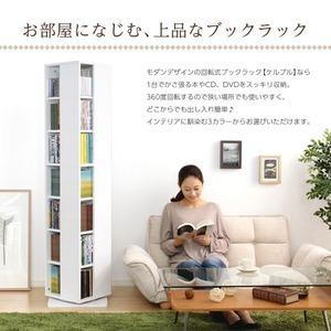 回転式 ブックシェルフ/本棚 〔7段 ホワイト〕 幅39cm 大容量 コンパクト 省スペース 〔リビング〕〔代引不可〕[21]の画像