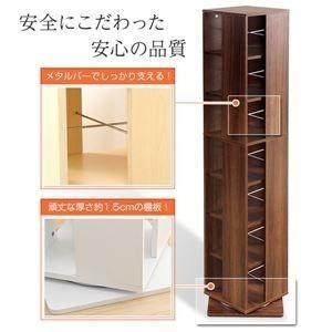 回転式 ブックシェルフ/本棚 〔7段 ホワイト〕 幅39cm 大容量 コンパクト 省スペース 〔リビング〕〔代引不可〕[21]の画像