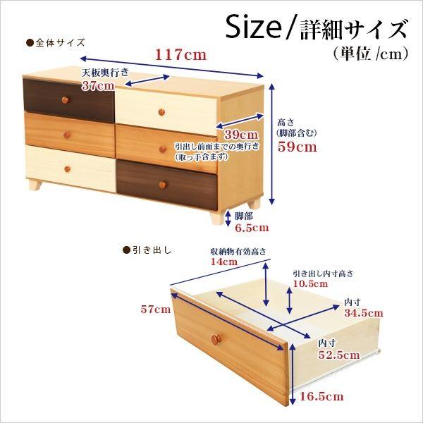天然木 ワイドチェスト/リビング収納 〔3段 幅117cm ナチュラル〕 木製 日本製 取っ手 脚付き 引き出し付き[21]の画像
