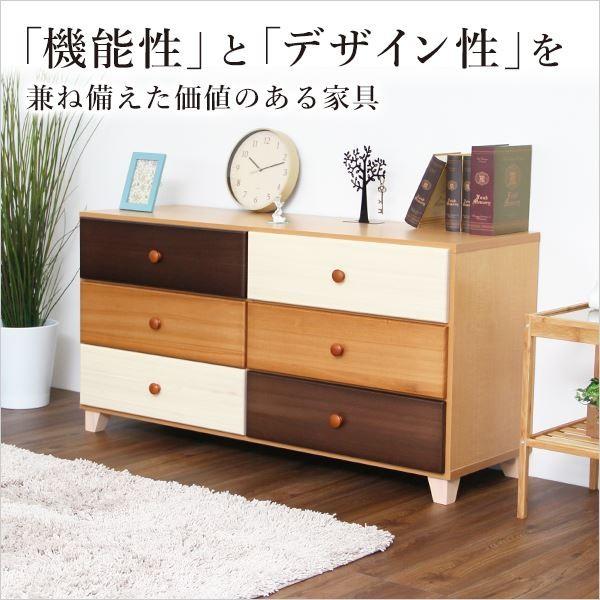 天然木 ワイドチェスト/リビング収納 〔3段 幅117cm ナチュラル〕 木製 日本製 取っ手 脚付き 引き出し付き[21]の画像