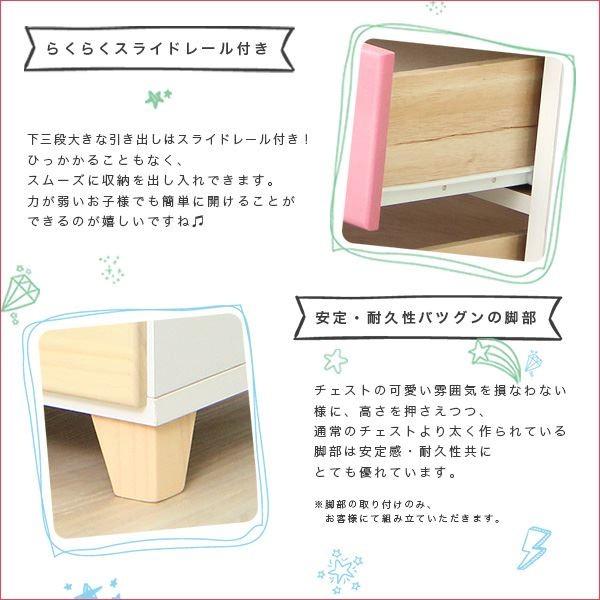桐製 ハイチェスト/リビング収納 〔6段 幅60cm〕 ピンク 木製 日本製 脚付き 引き出し付き 〔リビング〕[21]の画像