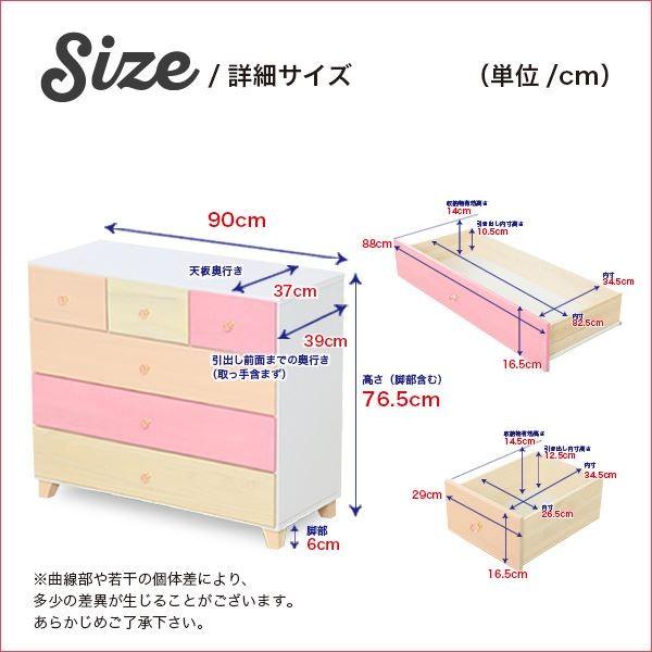 桐製 ローチェスト/リビング収納 〔4段 幅90cm〕 ピンク 木製 日本製 脚付き 引き出し付き 〔リビング〕[21]の画像