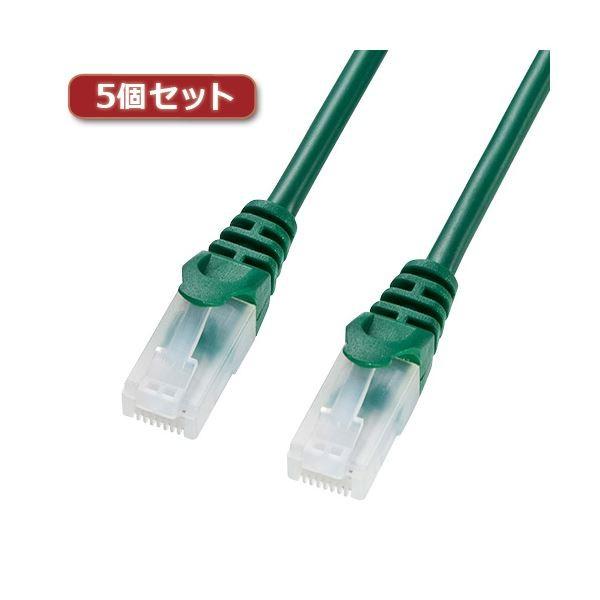 5個セット サンワサプライ ツメ折れ防止CAT5eLANケーブル LA-Y5TS-20GX5[21]
