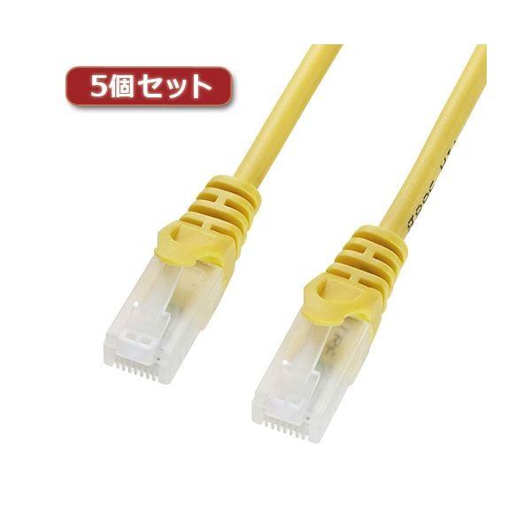 5個セット サンワサプライ ツメ折れ防止CAT5eLANケーブル LA-Y5TS-20YX5[21]