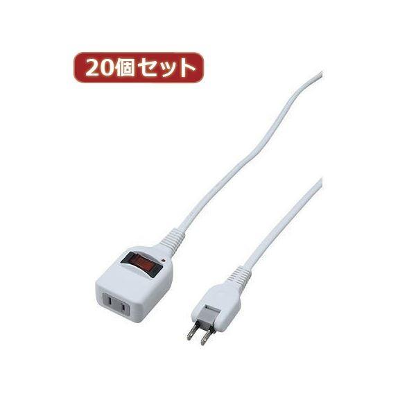 YAZAWA 20個セット ノイズフィルター集中スイッチ付タップ Y02BKNS113WHX20[21]
