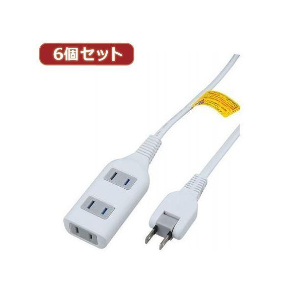 YAZAWA 6個セット耐トラ付タップ3個口 Y02S3010WHX6[21]