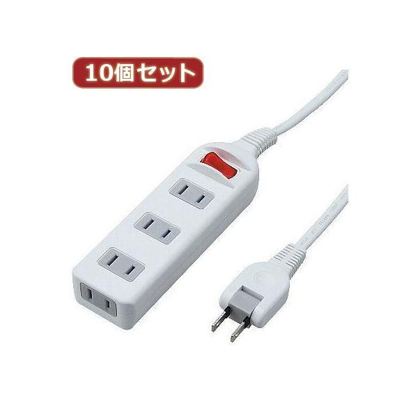 YAZAWA 10個セット 耐トラシャッター 集中スイッチ付タップ4個口 Y02S412WHX10[21]