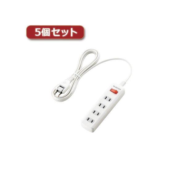 5個セットエレコム 一括スイッチ付 雷ガードタップ T-K3A-2425WH T-K3A-2425WHX5[21]