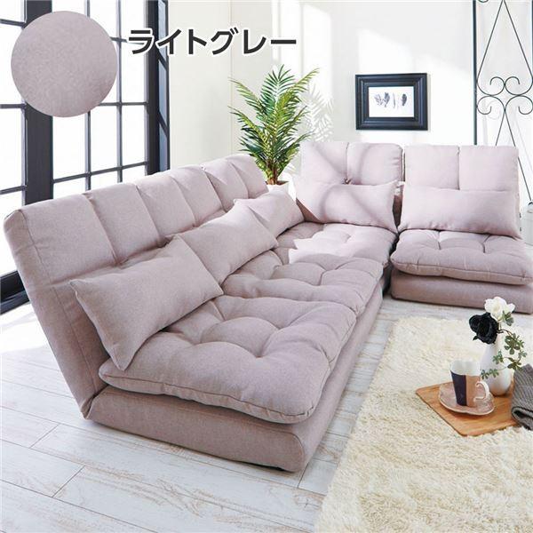 販売正本 リビング ソファー 4点セット ライトグレー 2人掛け 2 コーナー 1 マット 1 洗えるカバー 14段リクライニング スチールパイプ 21 クーポン割引 Testing Senthia Com