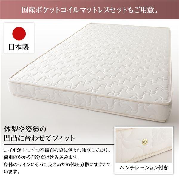ベッド セミダブル ダークブラウン 日本製 フラットヘッドボード ポケットコイルマットレス付き〔代引不可〕[21] 【グランツ】