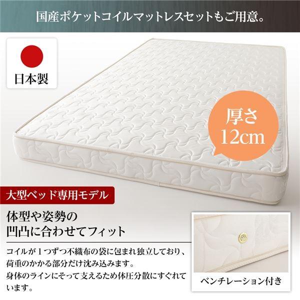 〔組立設置サービス付き〕 収納 ベッド 薄型 宮付き 通常丈 シングル 日本製薄型ポケットコイルマットレス付き アイボリー 日本製〔代引不可〕[21]