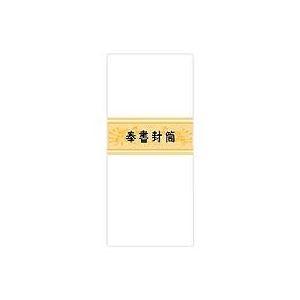 （まとめ） 赤城 奉書状ぶくろ 枠なし 長4 レ301仕掛ける（200枚：10枚×20容器に並べる） 〔×5仕掛ける〕[21] 文具、ステーショナリー-レター、カード