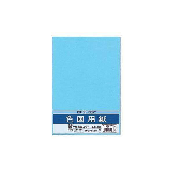 （まとめ） マルアイ 色画用紙 八ツ切 みずPエ-N83LB 1パック（10枚） 〔×30セット〕[21]