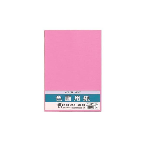 （まとめ） マルアイ 色画用紙 八ツ切 ももPエ-N83P 1パック（10枚） 〔×30セット〕[21]