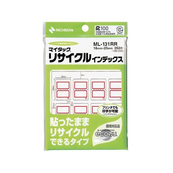 ENEBEYC エプロン ステンシル キャメル【公式通販】