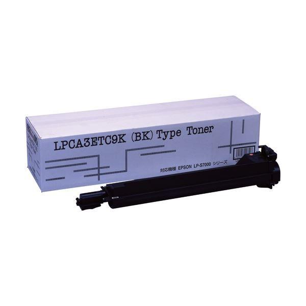 トナーカートリッジ LPCA3ETC9K汎用品 ブラック 1個[21]