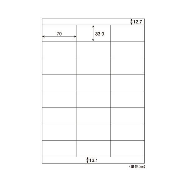 （まとめ）ヒサゴ タックシール(FSC森林認証紙)A4 24面 70×33.9mm 上下余白付 FSCOP883 1冊(20シート) 〔×5セット〕[21]の画像