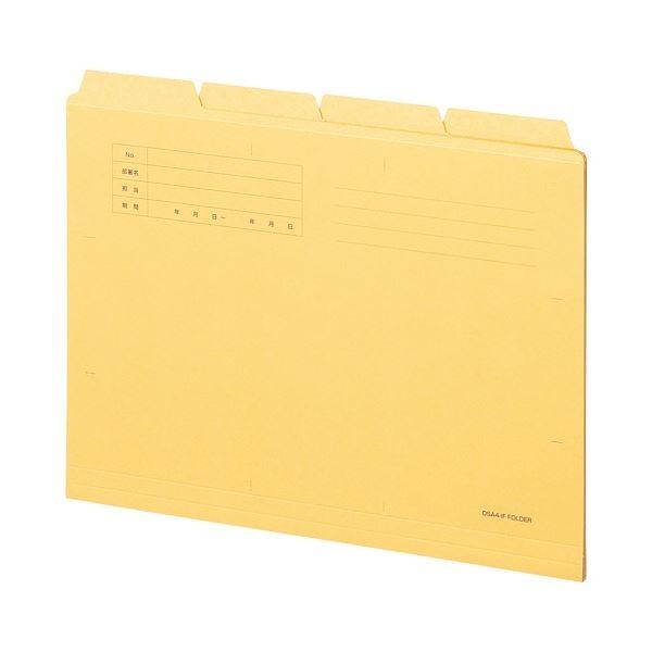 （まとめ）TANOSEE カットフォルダー4山A4 イエロー 1セット(40冊:4冊×10パック) 〔×3セット〕[21]