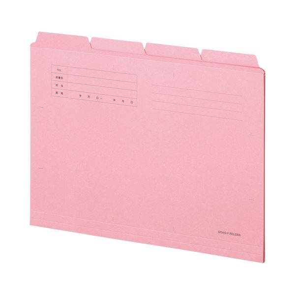 （まとめ）TANOSEE カットフォルダー4山A4 ピンク 1セット(40冊:4冊×10パック) 〔×3セット〕[21]