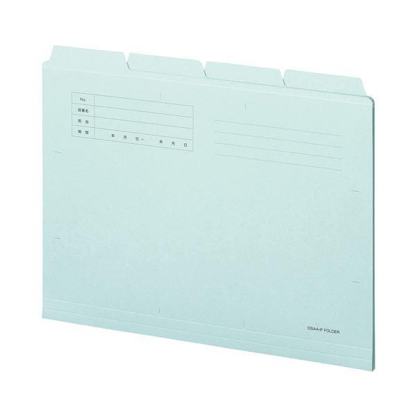 （まとめ）TANOSEE カットフォルダー4山A4 ブルー 1セット(40冊:4冊×10パック) 〔×3セット〕[21]