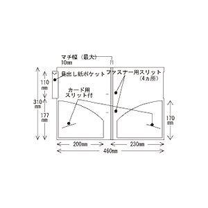 （まとめ）ハピラ カルテホルダー ダブルポケットA4タテ KHTW50 1パック(50枚) 〔×2セット〕[21]の画像