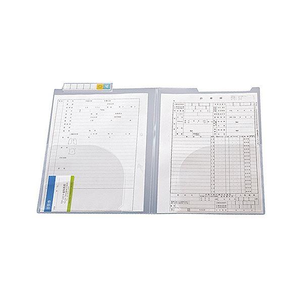リヒトラブ カルテフォルダーダブルポケット A4ヨコ 見出し紙付 HK7712-ミ 1箱(200枚)[21]