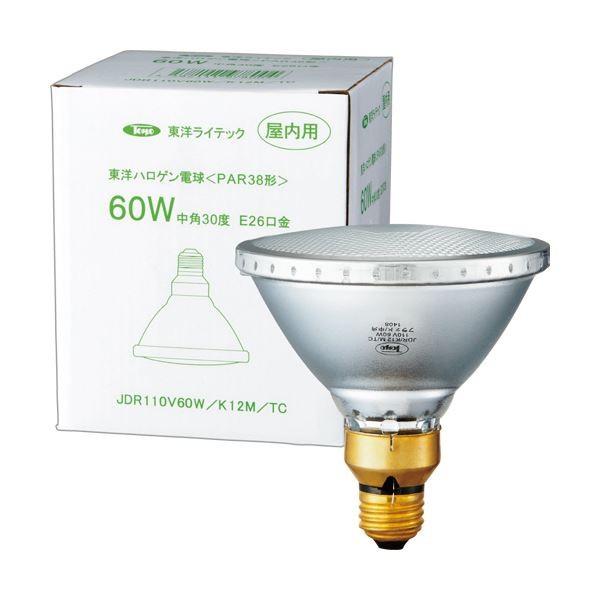 （まとめ）東洋ライテック PAR形ハロゲンランプ60W形 E26口金 中角 JDR110V60W/K12M/TC 1個〔×3セット〕[21]