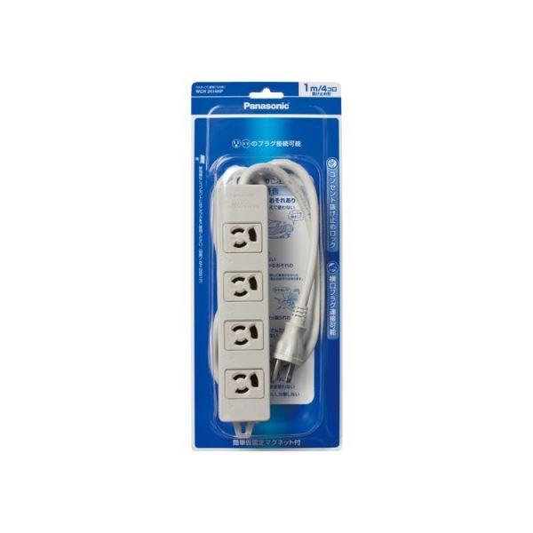 （まとめ）パナソニック マグネット付 OAタップ3P・4個口 グレー 1.0m WCH2414HP 1個〔×2セット〕[21]